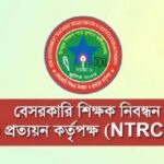 NTRCA img