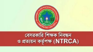 NTRCA img